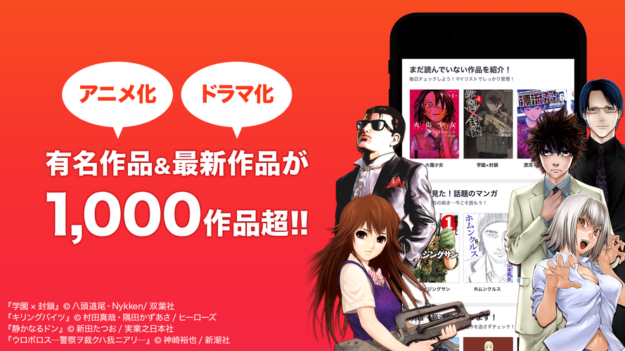 無料で マンガzero 人気漫画が毎日読める無料マンガアプリ アプリの最新版 Apk4 10 41をダウンロードー Android用 マンガzero 人気漫画が毎日読める無料マンガアプリ Apk の最新バージョンをダウンロード Apkfab Com Jp