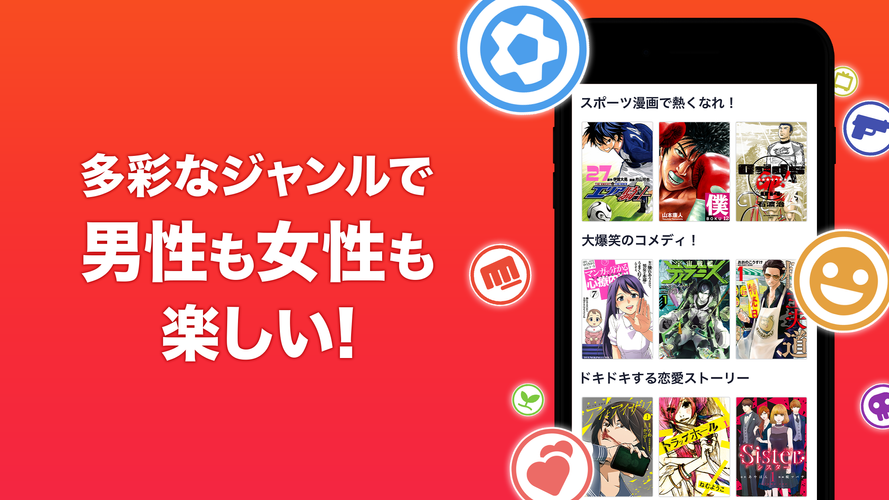 無料で マンガzero 人気漫画が毎日読める無料マンガアプリ アプリの最新版 Apk4 10 40をダウンロードー Android用 マンガzero 人気漫画が毎日読める無料マンガアプリ Apk の最新バージョンをダウンロード Apkfab Com Jp