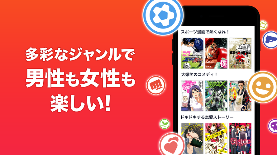 漫画 ゼロ 無料 【読み放題】ゼロの日常が無料で全巻読める漫画アプリ｜無料で読み放題のマンガアプリランキング for