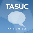 TASUC Communication APK