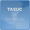 TASUC Schedule for Android APK