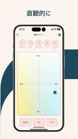 tapana Screenshot 1