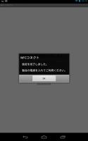 NFCコネクト for F imagem de tela 1