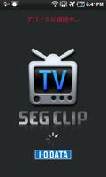 SegClip โปสเตอร์