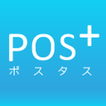 POS+（ポスタス）POS