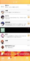 忍メン - Shinomen - screenshot 1