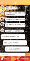 忍メン - Shinomen - screenshot 3