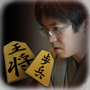 i羽生将棋 〜初心者、初級者向け将棋総合アプリ〜 APK