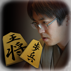 i羽生将棋 〜初心者、初級者向け将棋総合アプリ〜 Zeichen