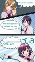 The SNS cosplaying app Coslab! تصوير الشاشة 1