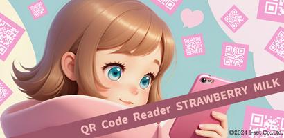 QR Code Reader STRAWBERRY MILK screenshot 1