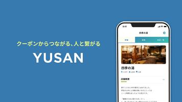 YUSAN〜事業者が観光と旅をより良くするアプリ〜 Affiche