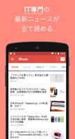 IT専門ニュース - ITmedia for Android poster