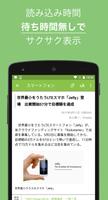 IT専門ニュース - ITmedia for Android Ekran Görüntüsü 2