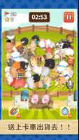 Match Pig 截圖 1