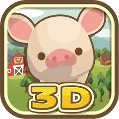 ようとん場3D APK 下載