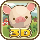 養豬場3D أيقونة