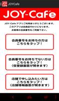 JOY-Cafe 海报