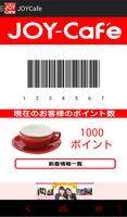 JOY-Cafe 截图 1