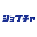ジョブチャ 履歴書なしで気軽に転職 APK