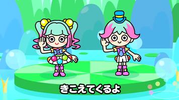 かえるの合唱（無料版）～子供向け泣き止む絵本童謡 スクリーンショット 2