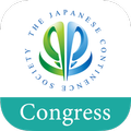 日本排尿機能学会 学術集会アプリ