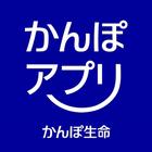 かんぽアプリ Zeichen