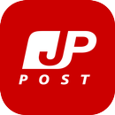 APK 日本郵便