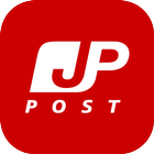 日本郵便 biểu tượng