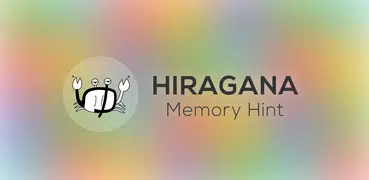 Hiragana Memory Hint [Indonesi
