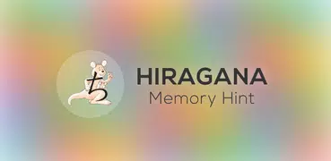 Hiragana Memory Hint [Thai]