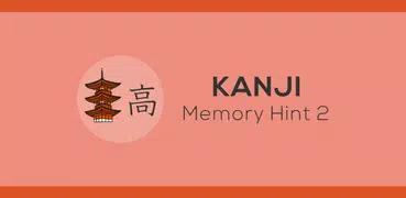 Kanji Memory Hint 2 [English]