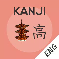 Descargar APK de Kanji Memory Hint 2 [English]