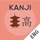 Kanji Memory Hint 2 [English] APK