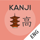Kanji Memory Hint 2 [English] icône