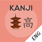 Kanji Memory Hint 2 [English] أيقونة
