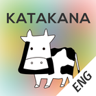 Katakana Memory Hint [English] icône