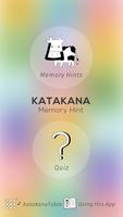 Katakana Memory Hint [English] โปสเตอร์