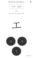 Katakana Memory Hint [English] 스크린샷 2