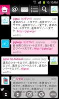 jigtwi 截圖 2