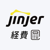 ジンジャー経費 أيقونة