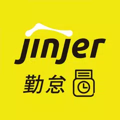 ジンジャー勤怠スタッフ XAPK download
