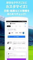 برنامه‌نما Club J.LEAGUE عکس از صفحه