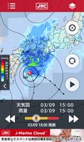 JM-Weather スクリーンショット 1