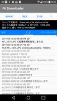 FA Downloader 截图 1