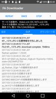 FA Downloader スクリーンショット 1