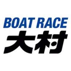 ボートレース大村 公式アプリ APK download