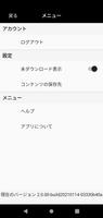 7netブックリーダー syot layar 3