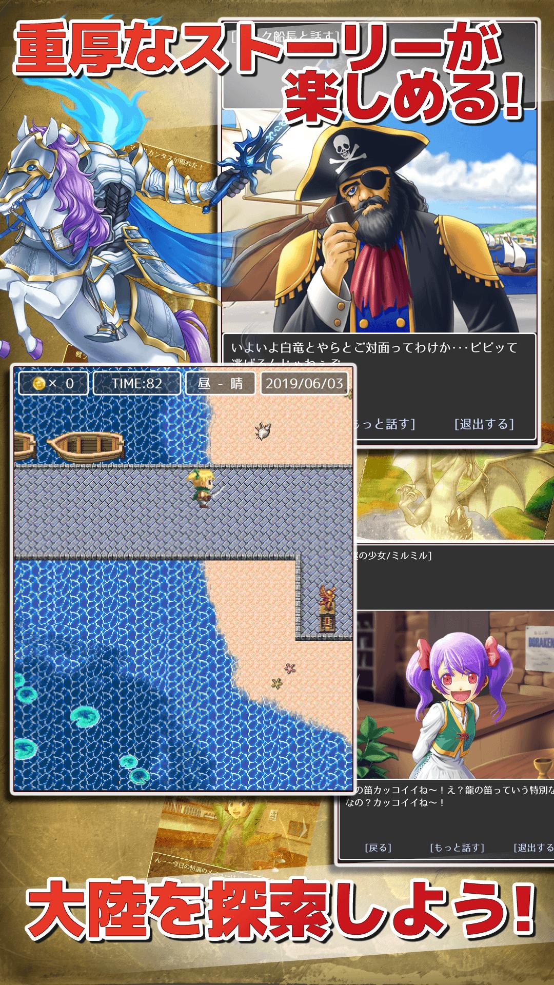 Rpgゲーム で稼ごう お小遣い ポイントを稼げるrpgアプリ Silver Rpg For Android Apk Download