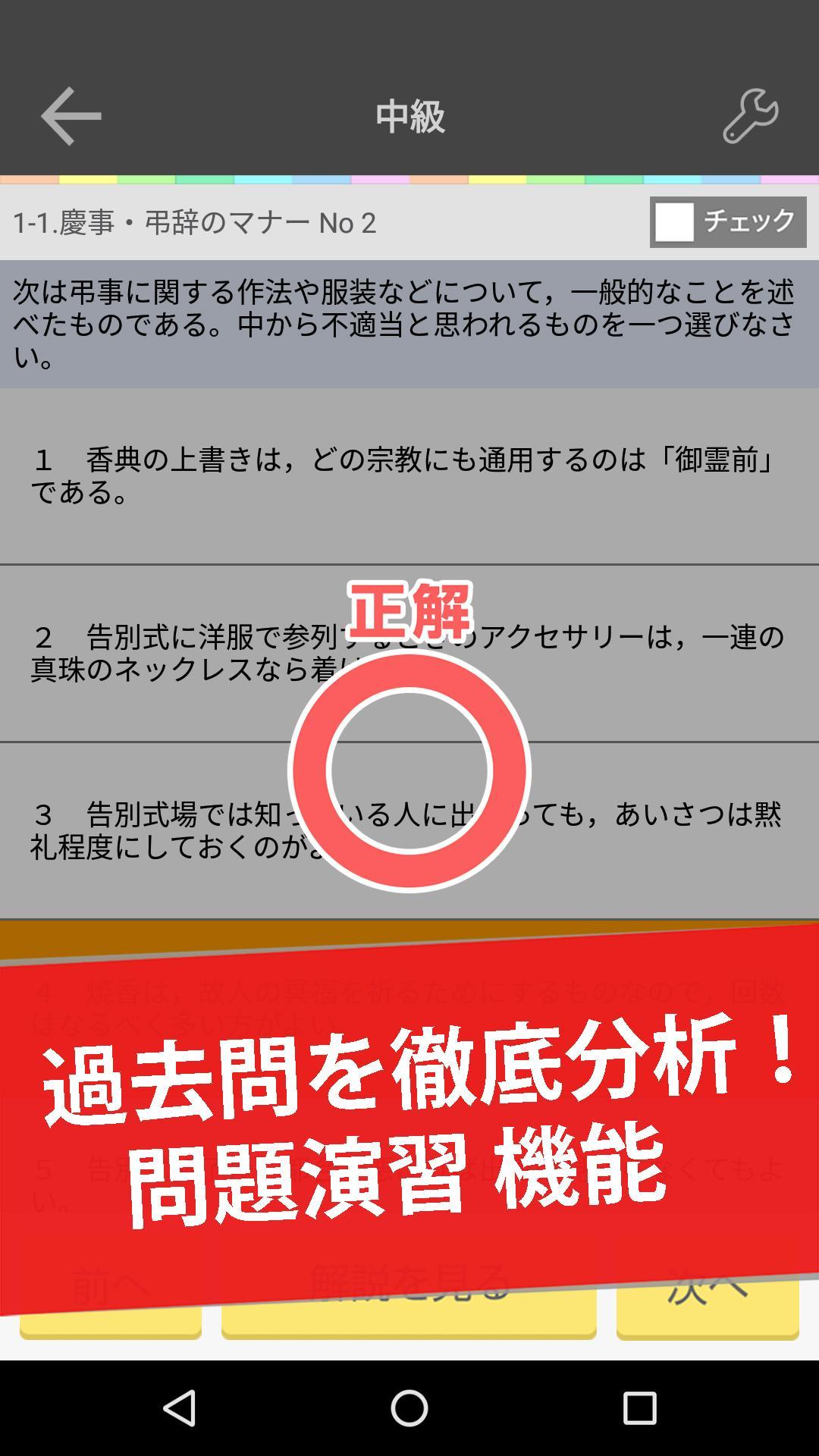 2020 日程 秘書 検定